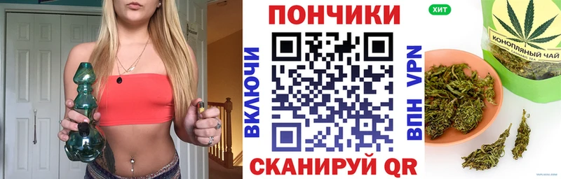Где купить наркоту Северская блэк спрут ONION МАРИХУАНА Cocaine А ПВП