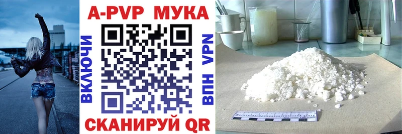 APVP Crystall Северская