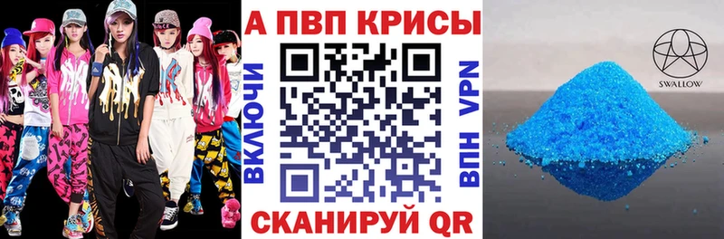 A PVP СК КРИС  Северская 