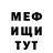 Метадон methadone bandit_177_voin