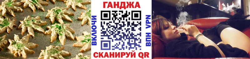 где найти   Северская  мега как зайти  Еда ТГК марихуана 