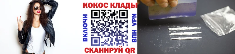 Cocaine 99%  Северская 