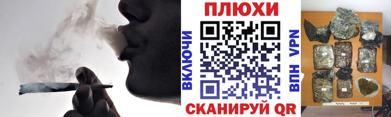 сколько стоит  Северская  Гашиш индика сатива 