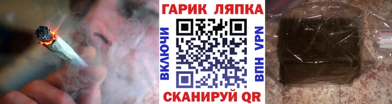 Гашиш hashish Северская