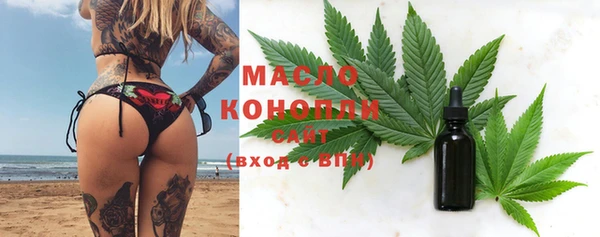таблы Абинск