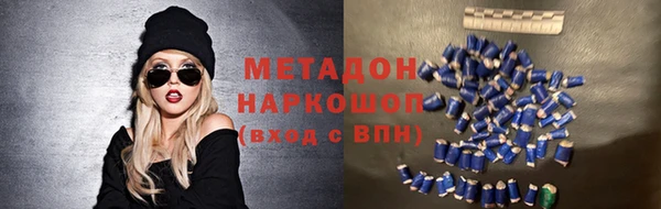 таблы Абинск