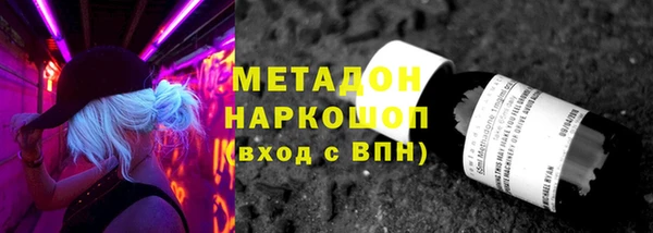 тгк Абаза