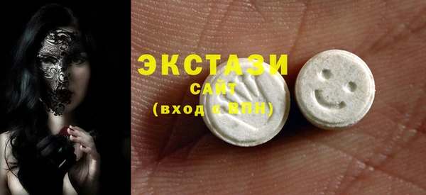 MDMA Premium VHQ Абдулино