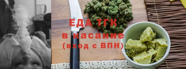 кокаин VHQ Алексеевка