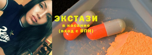 MDMA Premium VHQ Абдулино