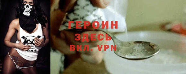 тгк Абаза