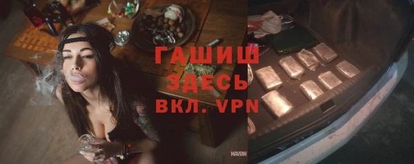 таблы Абинск