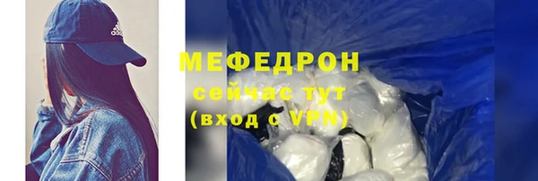 MDMA Premium VHQ Абдулино