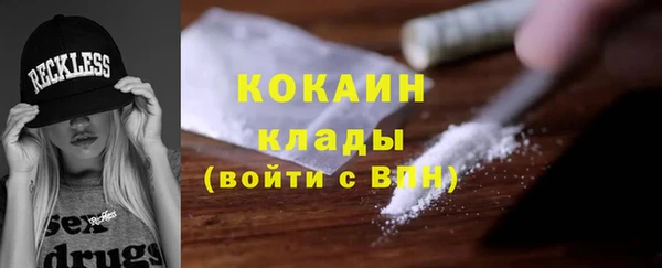 MDMA Premium VHQ Абдулино
