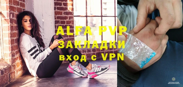 MDMA Premium VHQ Абдулино