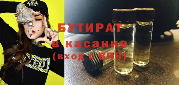таблы Абинск