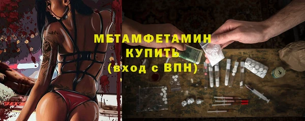 MDMA Premium VHQ Абдулино