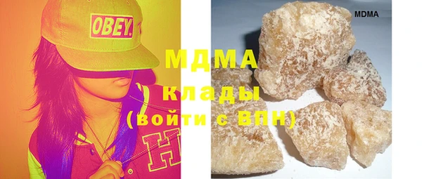 MDMA Premium VHQ Абдулино