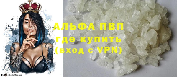 MDMA Premium VHQ Абдулино