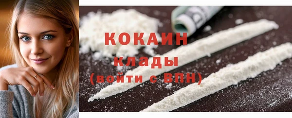 таблы Абинск