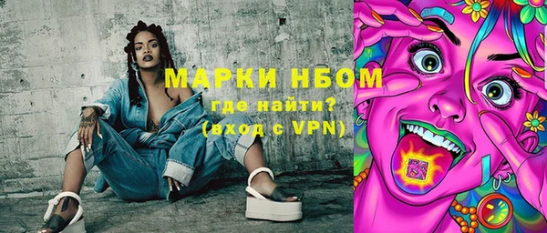 таблы Абинск