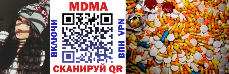купить наркотики сайты  Северская  MDMA кристаллы 