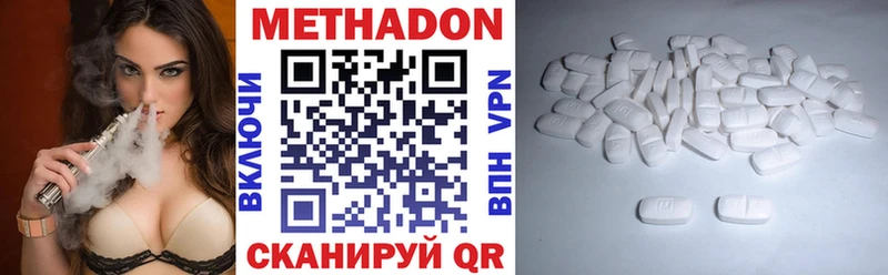 Метадон мёд  Северская 